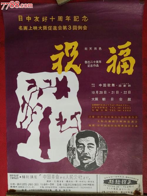 南十字星大学学生卡办理